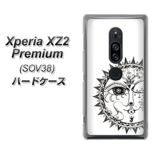 au エクスペリア XZ2 プレミアム SOV38 高画質仕上げ 背面印刷 ハードケース【207 太陽神】