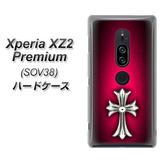 au エクスペリア XZ2 プレミアム SOV38 高画質仕上げ 背面印刷 ハードケース【249 クロスレッド】