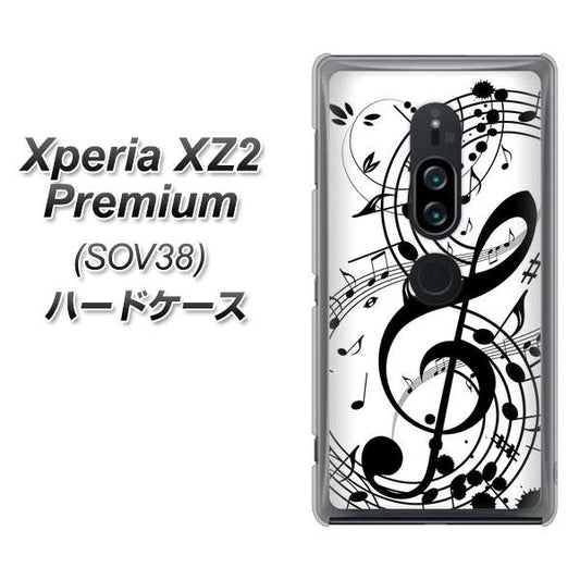 au エクスペリア XZ2 プレミアム SOV38 高画質仕上げ 背面印刷 ハードケース【260 あふれる音符】