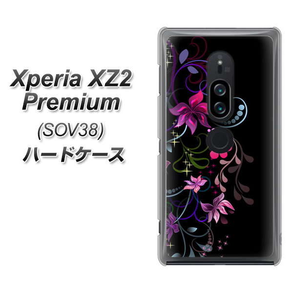 au エクスペリア XZ2 プレミアム SOV38 高画質仕上げ 背面印刷 ハードケース【263 闇に浮かぶ華】