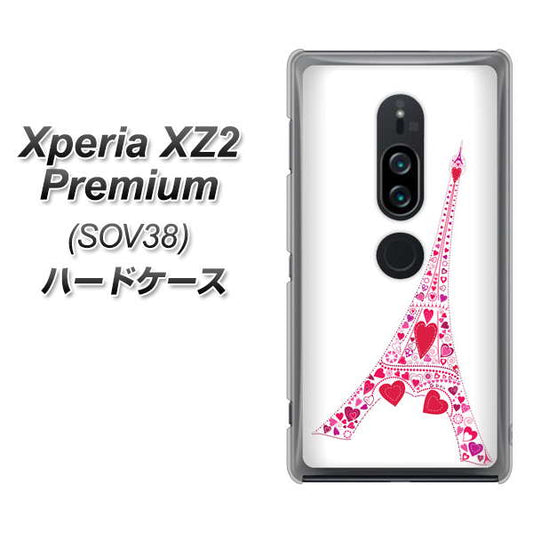 au エクスペリア XZ2 プレミアム SOV38 高画質仕上げ 背面印刷 ハードケース【294 ハート色の塔】