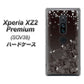 au エクスペリア XZ2 プレミアム SOV38 高画質仕上げ 背面印刷 ハードケース【327 薔薇とダイヤモンド】