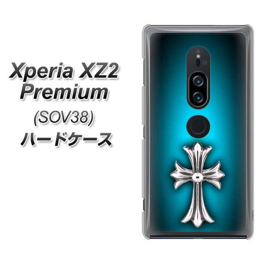 au エクスペリア XZ2 プレミアム SOV38 高画質仕上げ 背面印刷 ハードケース【334 クロスブルー】