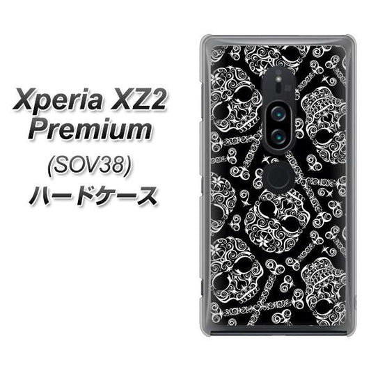 au エクスペリア XZ2 プレミアム SOV38 高画質仕上げ 背面印刷 ハードケース【363 ドクロの刺青】