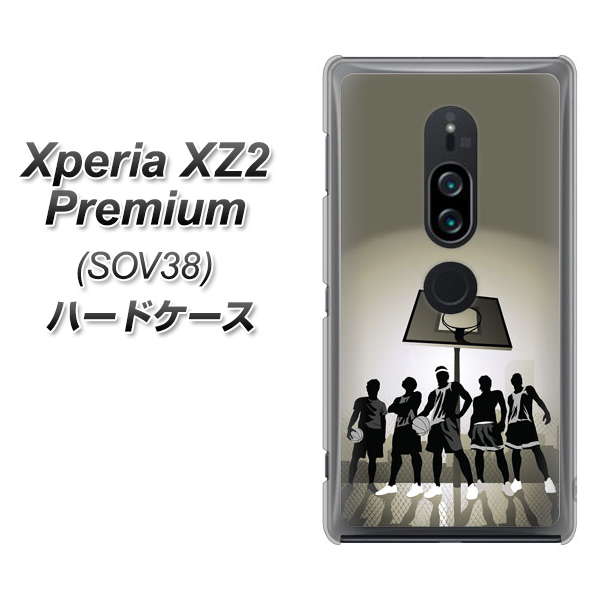 au エクスペリア XZ2 プレミアム SOV38 高画質仕上げ 背面印刷 ハードケース【389 クールバスケ】
