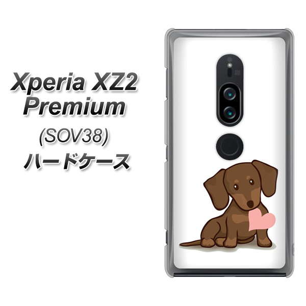 au エクスペリア XZ2 プレミアム SOV38 高画質仕上げ 背面印刷 ハードケース【394 I love ダックス】