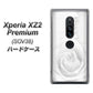 au エクスペリア XZ2 プレミアム SOV38 高画質仕上げ 背面印刷 ハードケース【402 ホワイトＲｏｓｅ】