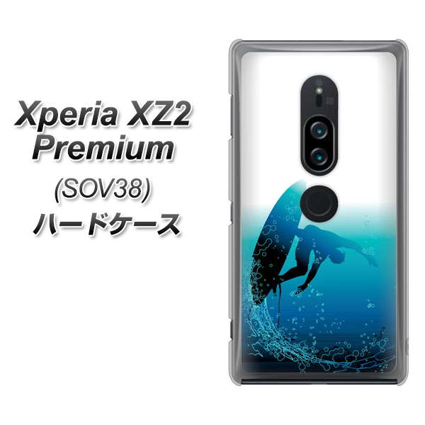 au エクスペリア XZ2 プレミアム SOV38 高画質仕上げ 背面印刷 ハードケース【416 カットバック】