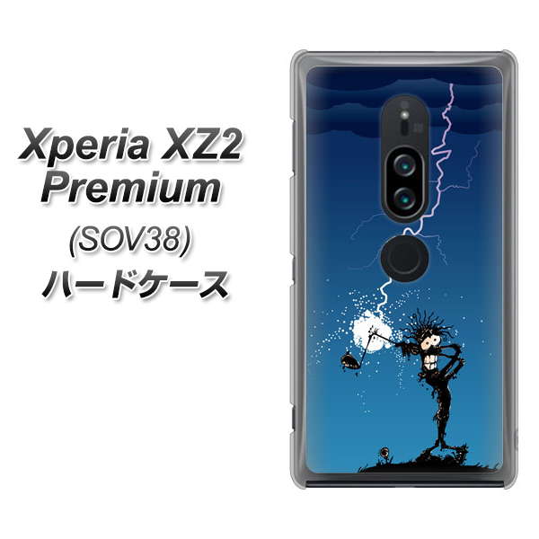 au エクスペリア XZ2 プレミアム SOV38 高画質仕上げ 背面印刷 ハードケース【417 ゴルファーの苦難】