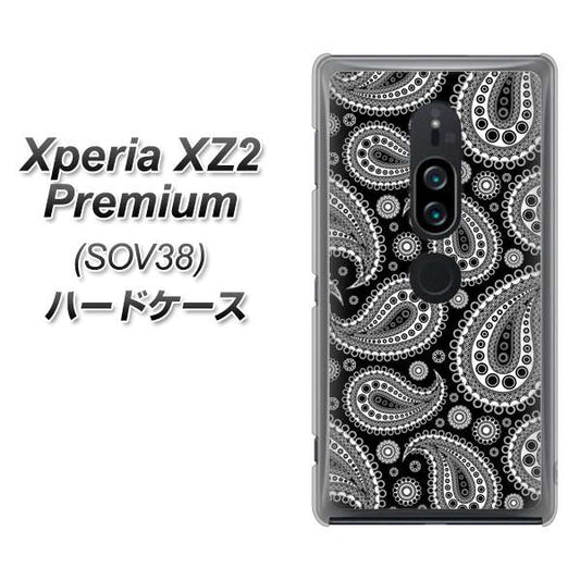 au エクスペリア XZ2 プレミアム SOV38 高画質仕上げ 背面印刷 ハードケース【421 ベイズリー】