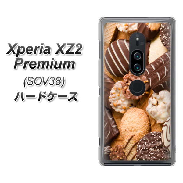 au エクスペリア XZ2 プレミアム SOV38 高画質仕上げ 背面印刷 ハードケース【442 クッキー mix】
