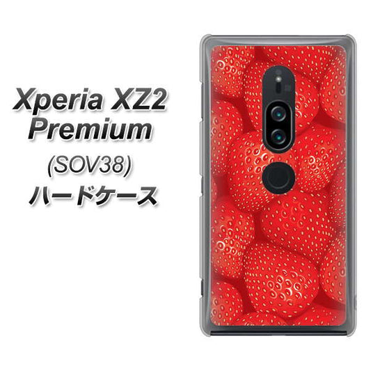 au エクスペリア XZ2 プレミアム SOV38 高画質仕上げ 背面印刷 ハードケース【444 ストロベリーウォール】