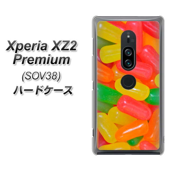 au エクスペリア XZ2 プレミアム SOV38 高画質仕上げ 背面印刷 ハードケース【449 ジェリービーンズ】