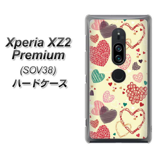 au エクスペリア XZ2 プレミアム SOV38 高画質仕上げ 背面印刷 ハードケース【480 素朴なハート】