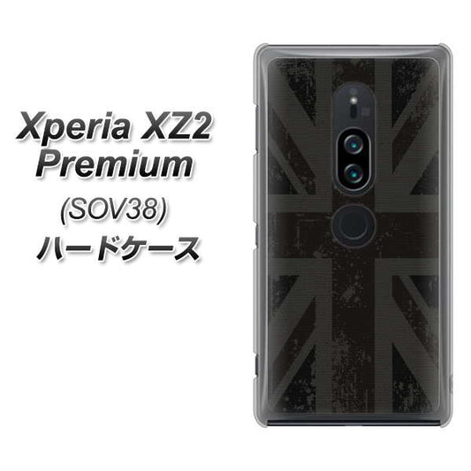 au エクスペリア XZ2 プレミアム SOV38 高画質仕上げ 背面印刷 ハードケース【505 ユニオンジャック ダーク】