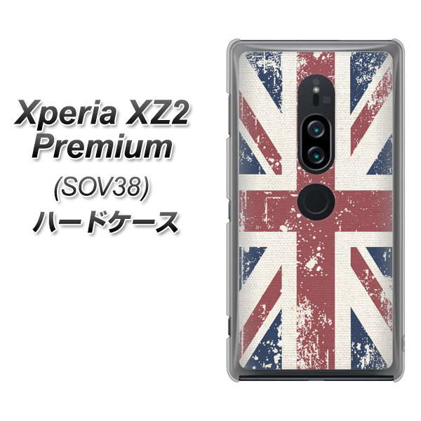 au エクスペリア XZ2 プレミアム SOV38 高画質仕上げ 背面印刷 ハードケース【506 ユニオンジャック ビンテージ】