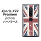 au エクスペリア XZ2 プレミアム SOV38 高画質仕上げ 背面印刷 ハードケース【506 ユニオンジャック ビンテージ】
