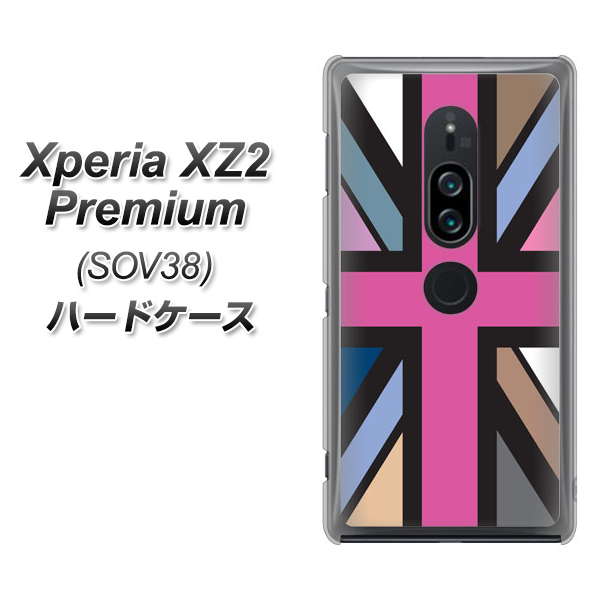 au エクスペリア XZ2 プレミアム SOV38 高画質仕上げ 背面印刷 ハードケース【507 ユニオンジャック デスカラー】