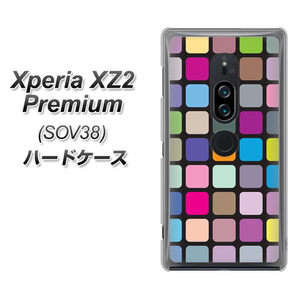 au エクスペリア XZ2 プレミアム SOV38 高画質仕上げ 背面印刷 ハードケース【509 カラースクエア】