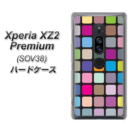 au エクスペリア XZ2 プレミアム SOV38 高画質仕上げ 背面印刷 ハードケース【509 カラースクエア】