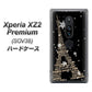 au エクスペリア XZ2 プレミアム SOV38 高画質仕上げ 背面印刷 ハードケース【526 エッフェル塔bk-gd】