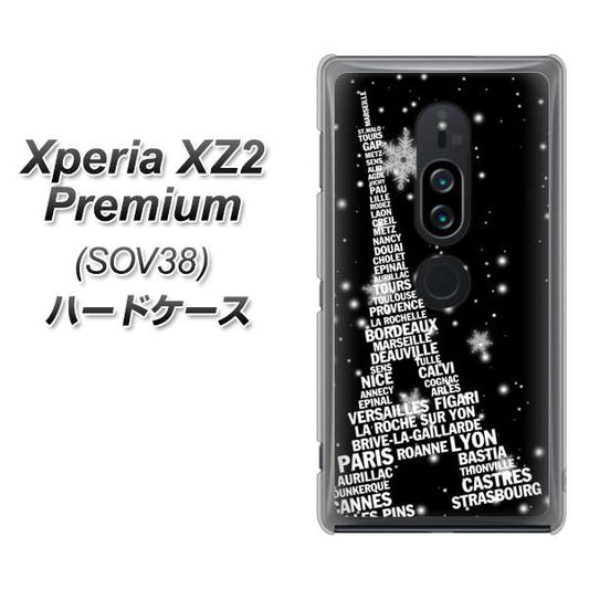 au エクスペリア XZ2 プレミアム SOV38 高画質仕上げ 背面印刷 ハードケース【528 エッフェル塔bk-wh】