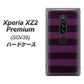au エクスペリア XZ2 プレミアム SOV38 高画質仕上げ 背面印刷 ハードケース【533 極太ボーダーPR&NV】