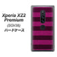 au エクスペリア XZ2 プレミアム SOV38 高画質仕上げ 背面印刷 ハードケース【534 極太ボーダーPK&NV】
