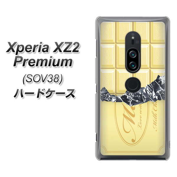 au エクスペリア XZ2 プレミアム SOV38 高画質仕上げ 背面印刷 ハードケース【553 板チョコ－ホワイト】