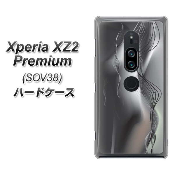 au エクスペリア XZ2 プレミアム SOV38 高画質仕上げ 背面印刷 ハードケース【566 ボディウォール】