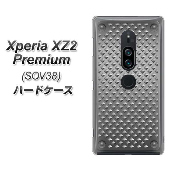 au エクスペリア XZ2 プレミアム SOV38 高画質仕上げ 背面印刷 ハードケース【570 スタックボード】