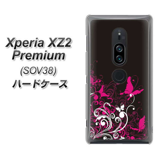 au エクスペリア XZ2 プレミアム SOV38 高画質仕上げ 背面印刷 ハードケース【585 闇に舞う蝶】