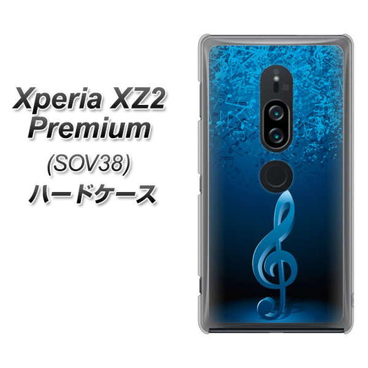 au エクスペリア XZ2 プレミアム SOV38 高画質仕上げ 背面印刷 ハードケース【588 オーケストラ】