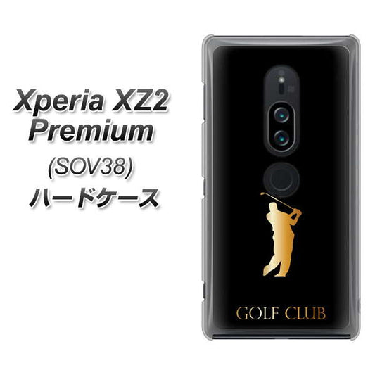 au エクスペリア XZ2 プレミアム SOV38 高画質仕上げ 背面印刷 ハードケース【610 GOLFCLUB】