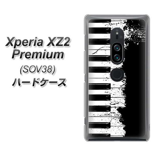 au エクスペリア XZ2 プレミアム SOV38 高画質仕上げ 背面印刷 ハードケース【611 クラッシュピアノ】