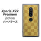 au エクスペリア XZ2 プレミアム SOV38 高画質仕上げ 背面印刷 ハードケース【619 市松模様－金（骨董風に傷んだイメージ）】