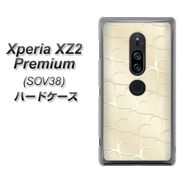 au エクスペリア XZ2 プレミアム SOV38 高画質仕上げ 背面印刷 ハードケース【630 かくれハート】