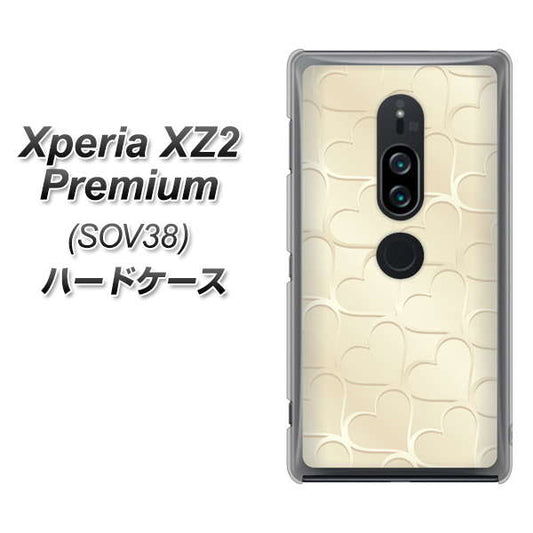 au エクスペリア XZ2 プレミアム SOV38 高画質仕上げ 背面印刷 ハードケース【630 かくれハート】