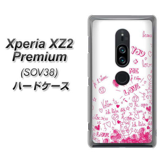 au エクスペリア XZ2 プレミアム SOV38 高画質仕上げ 背面印刷 ハードケース【631 恋の落書き】