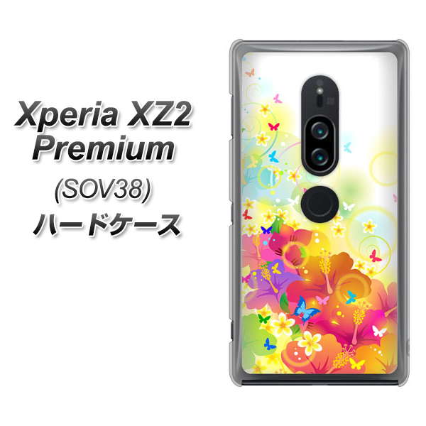 au エクスペリア XZ2 プレミアム SOV38 高画質仕上げ 背面印刷 ハードケース【647 ハイビスカスと蝶】