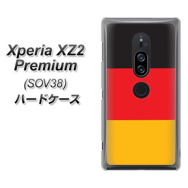 au エクスペリア XZ2 プレミアム SOV38 高画質仕上げ 背面印刷 ハードケース【675 ドイツ】
