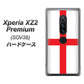 au エクスペリア XZ2 プレミアム SOV38 高画質仕上げ 背面印刷 ハードケース【677 イングランド】
