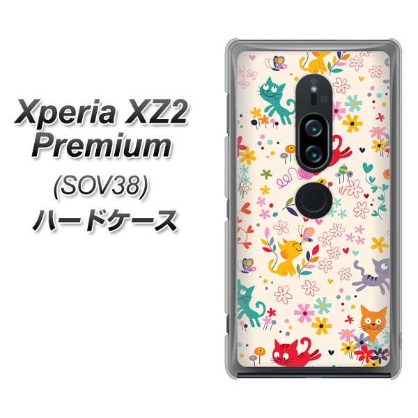 au エクスペリア XZ2 プレミアム SOV38 高画質仕上げ 背面印刷 ハードケース【693 ネコのあそび場】