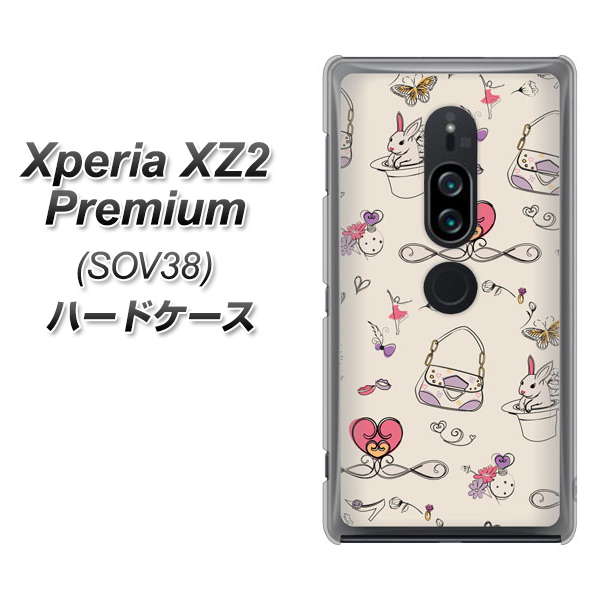 au エクスペリア XZ2 プレミアム SOV38 高画質仕上げ 背面印刷 ハードケース【705 うさぎとバッグ】