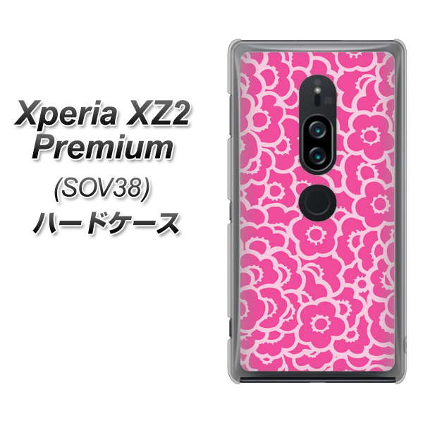 au エクスペリア XZ2 プレミアム SOV38 高画質仕上げ 背面印刷 ハードケース【716 ピンクフラワー】