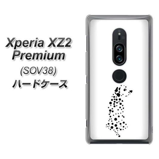 au エクスペリア XZ2 プレミアム SOV38 高画質仕上げ 背面印刷 ハードケース【1038 振り向くダルメシアン（WH）】