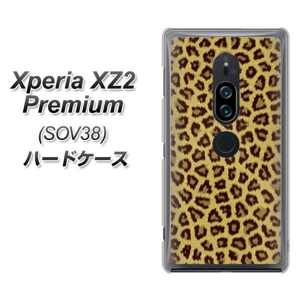 au エクスペリア XZ2 プレミアム SOV38 高画質仕上げ 背面印刷 ハードケース【1065 ヒョウ柄ベーシックSゴールド】