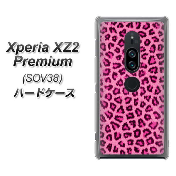 au エクスペリア XZ2 プレミアム SOV38 高画質仕上げ 背面印刷 ハードケース【1066 ヒョウ柄ベーシックSピンク】