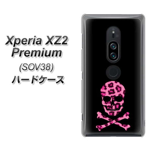 au エクスペリア XZ2 プレミアム SOV38 高画質仕上げ 背面印刷 ハードケース【1079 ドクロフレームヒョウピンク】