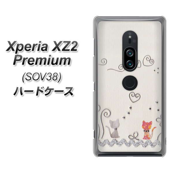 au エクスペリア XZ2 プレミアム SOV38 高画質仕上げ 背面印刷 ハードケース【1103 クラフト写真ネコ】
